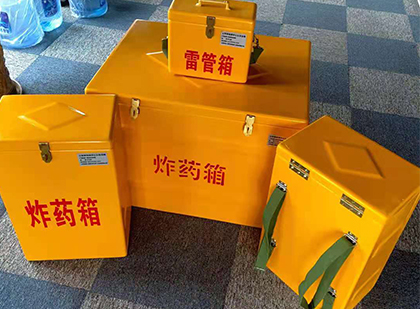 屏山玻璃钢（雷管）炸药箱