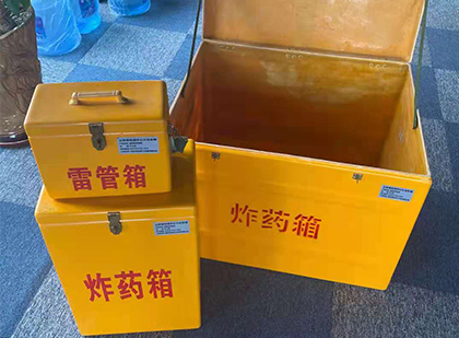 屏山玻璃钢（雷管）炸药箱