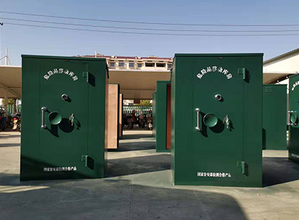 屏山移动式炸药库